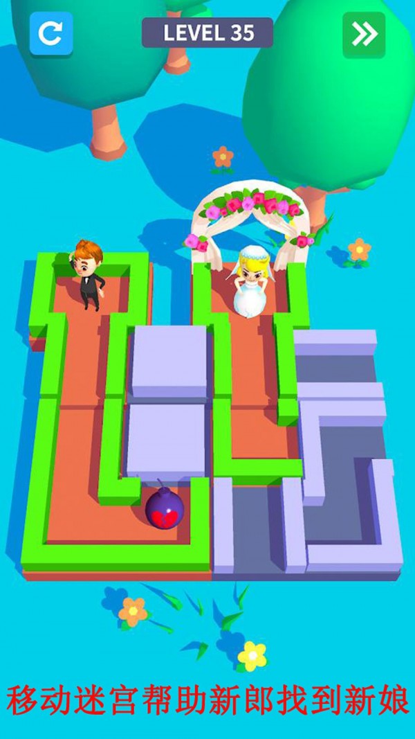 木偶人公主要结婚3