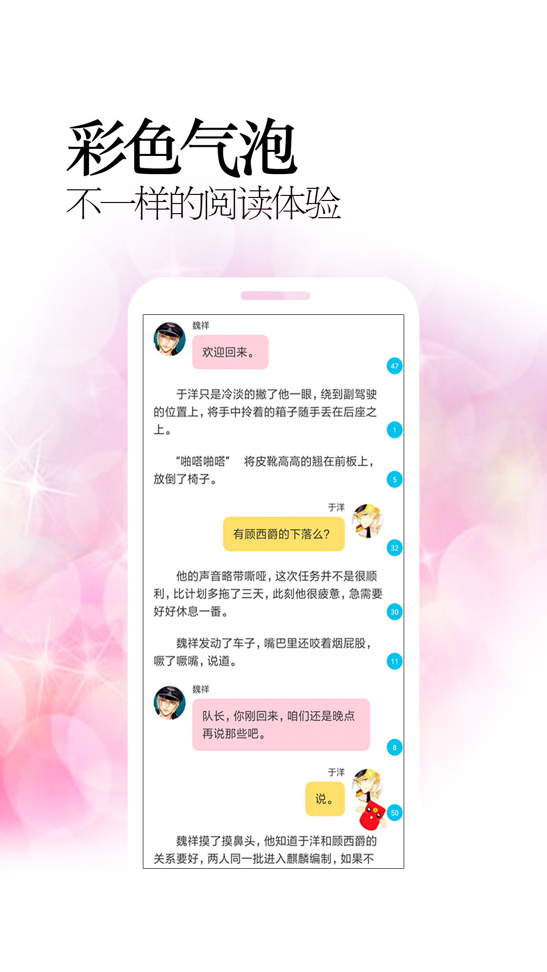 耽美小说3