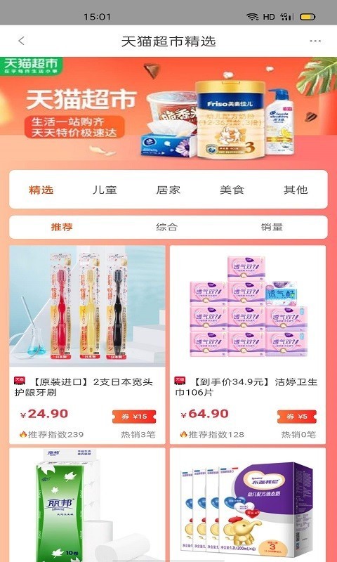 品钻生活 品钻生活