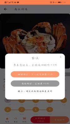 融媒优品3