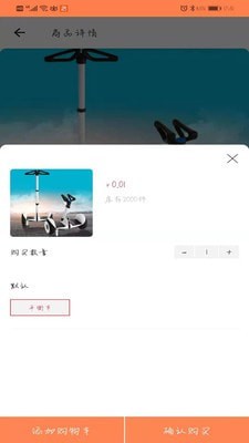 融媒优品4