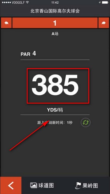 VOOGOLF app下载