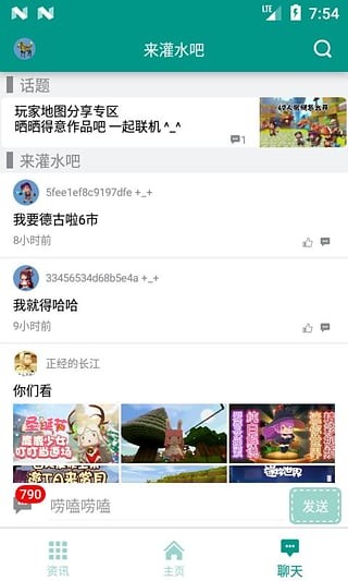 迷你世界助手盒子app下载