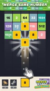 合并2048块拼图1