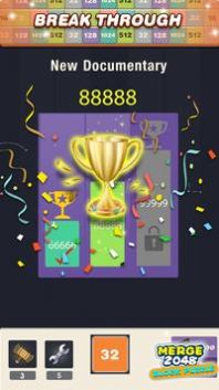 合并2048块拼图2