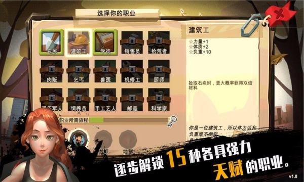 归家异途1