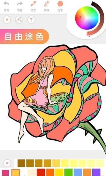 爱涂填色4