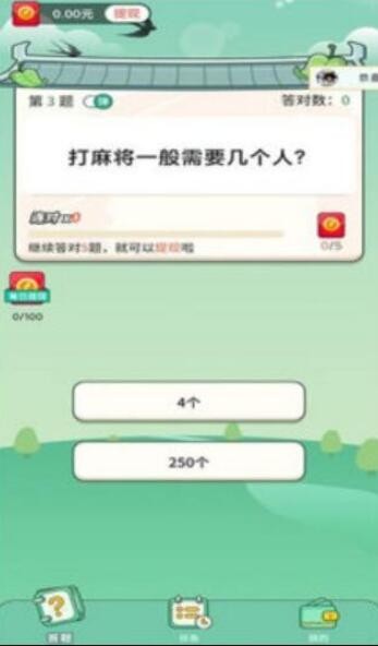 百问千答1