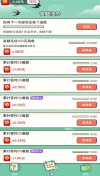 百问千答2