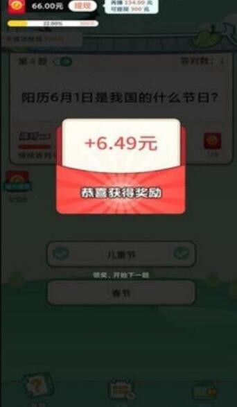 百问千答3