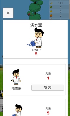 梦幻人生无限之树1