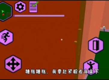 疯狂佩奇一家中文版1