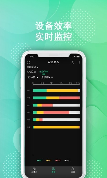 树字工厂2.01