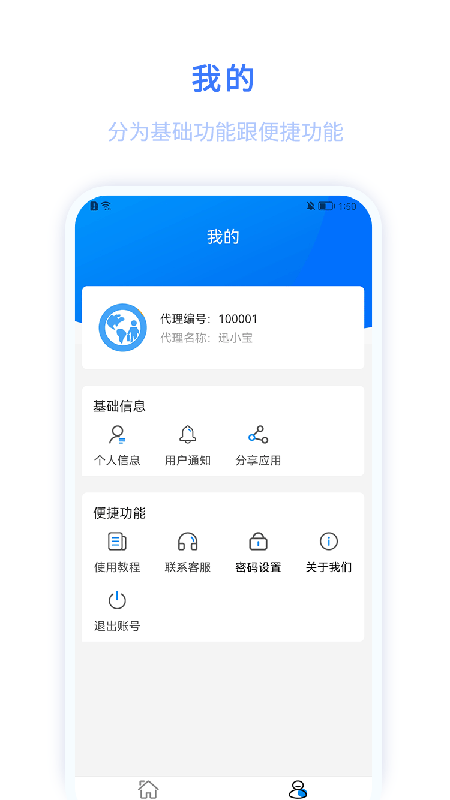 环球客Plus3