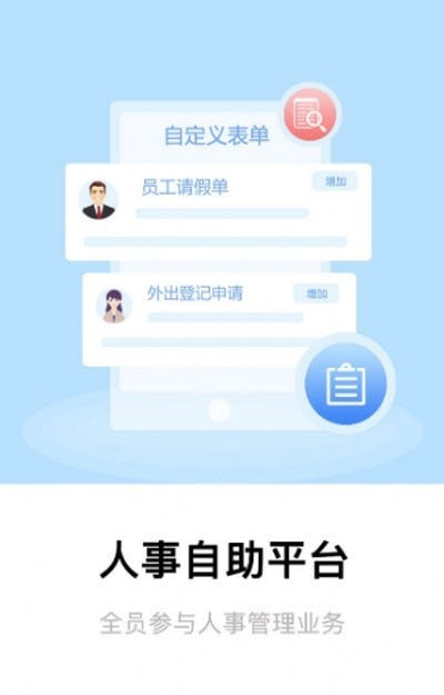 Ecolave企业办公1