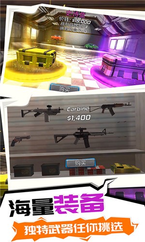 超级英雄之逃离3