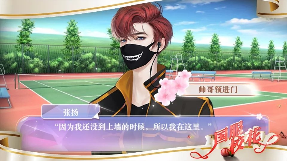 国服校花2021最新1