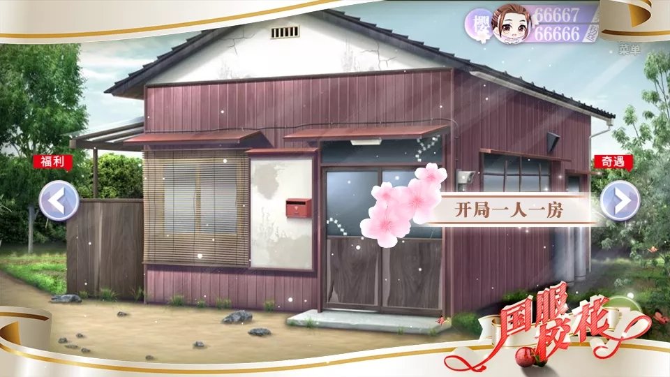 国服校花2021最新2