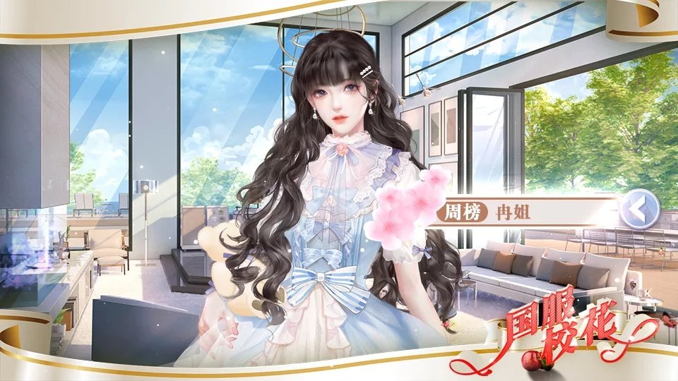 国服校花2021最新3