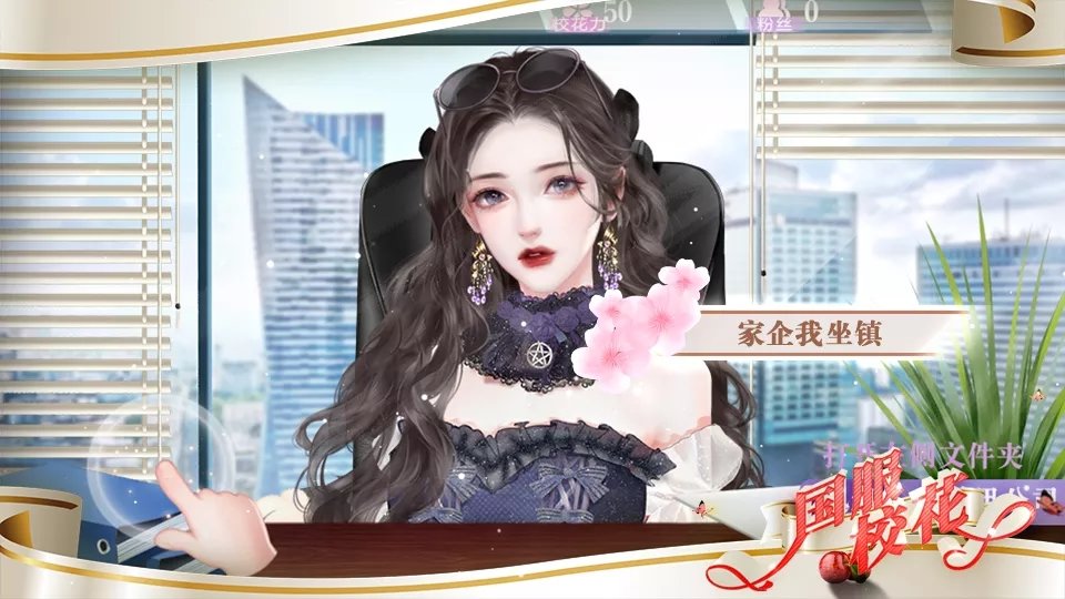 国服校花2021最新4