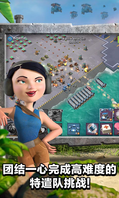 海岛奇兵999999宝石2