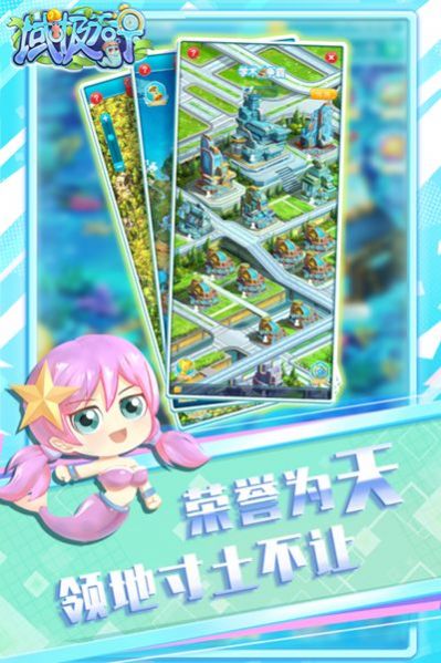 域极天下进化物语1