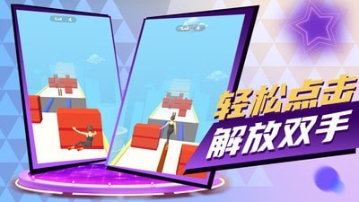 看我表演2