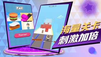 看我表演3