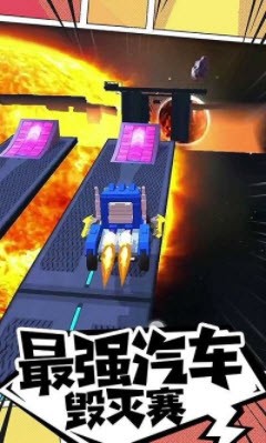 我的车会后空翻3