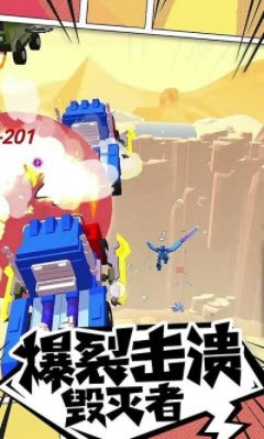 我的车会后空翻4