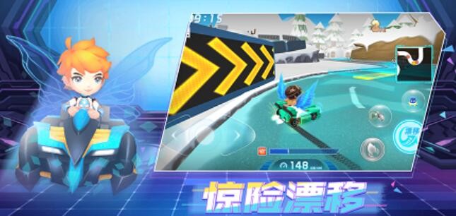 王牌竞速卡丁车2