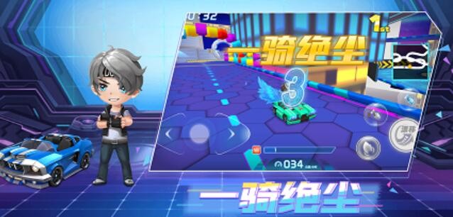 王牌竞速卡丁车3