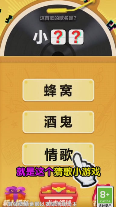 开心掰手腕1