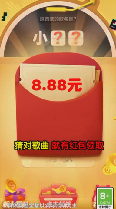开心掰手腕2