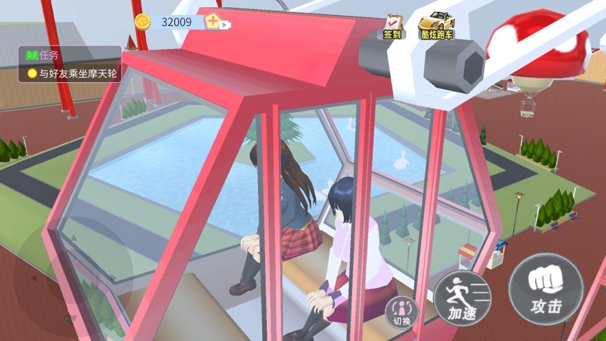 樱花校园开放世界0