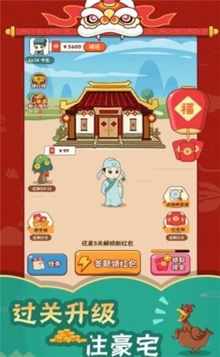 成语速填3