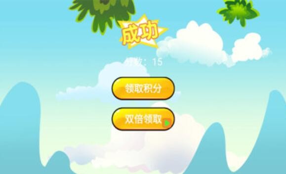 全民挑战赛消除3
