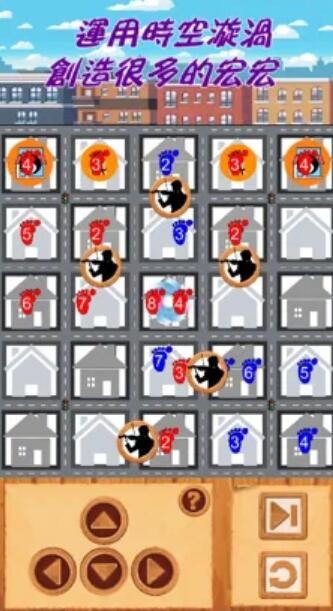 宏宏的时间管理日记游戏