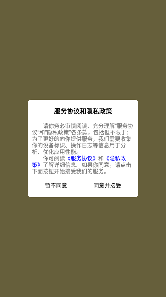 闪记背单词4