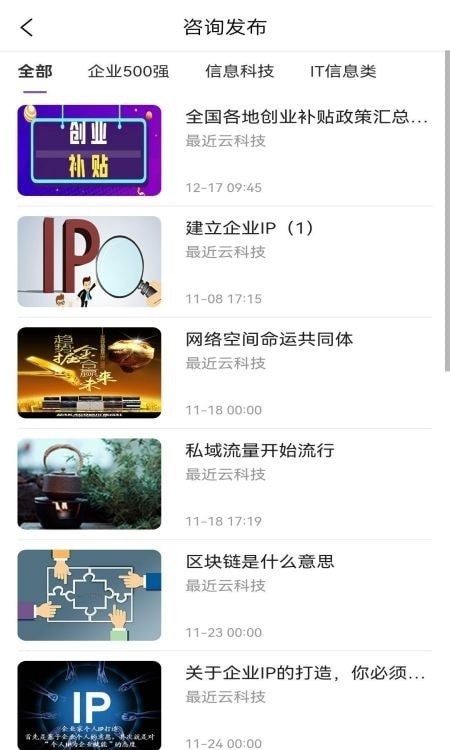 最近云共享空间1