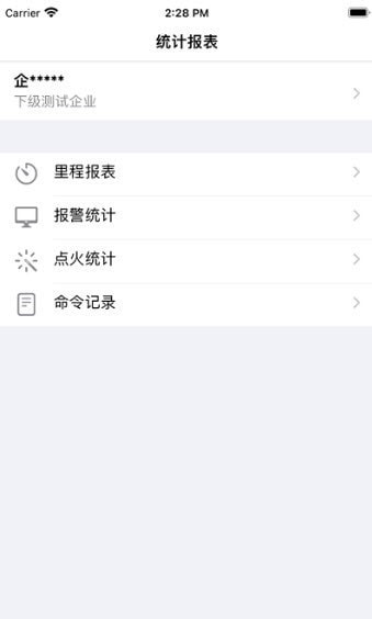 中国移动营运车0