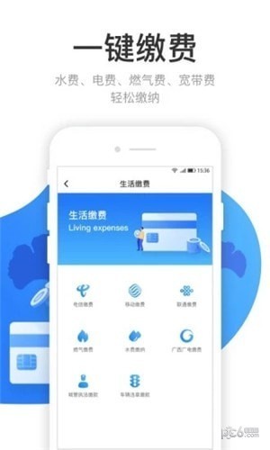 龙城市民云下载