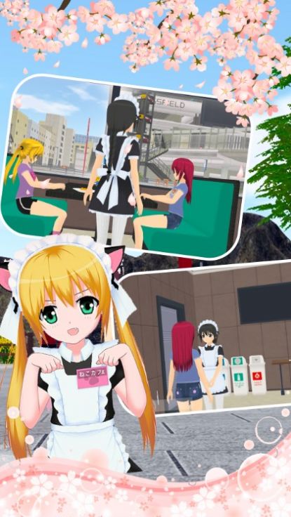 樱花校园爱情小镇手游