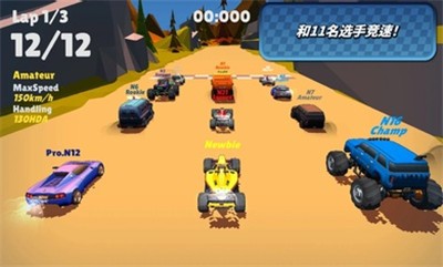 迷你赛车混乱竞速2