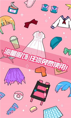 可爱头像表情制作模拟器1