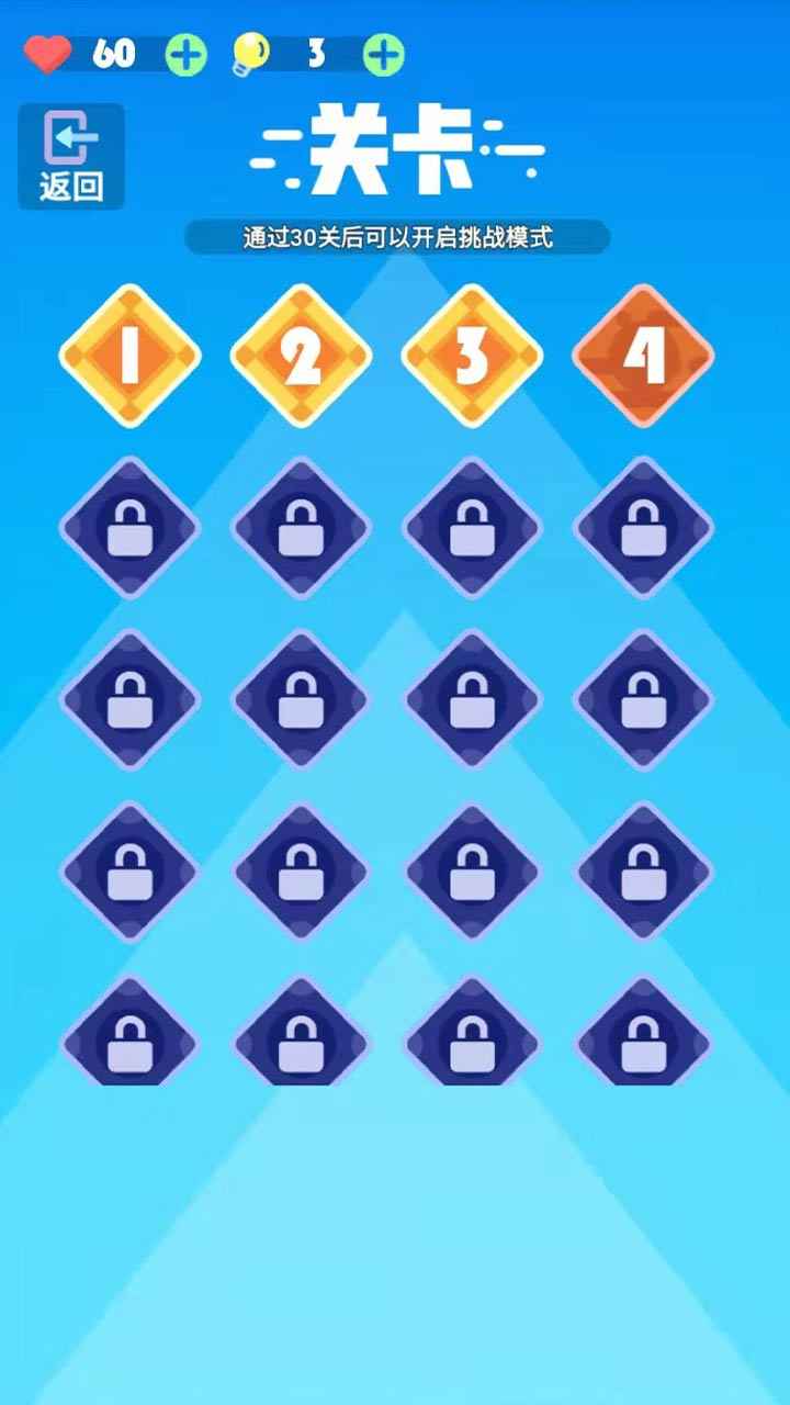 微信色盲模拟器