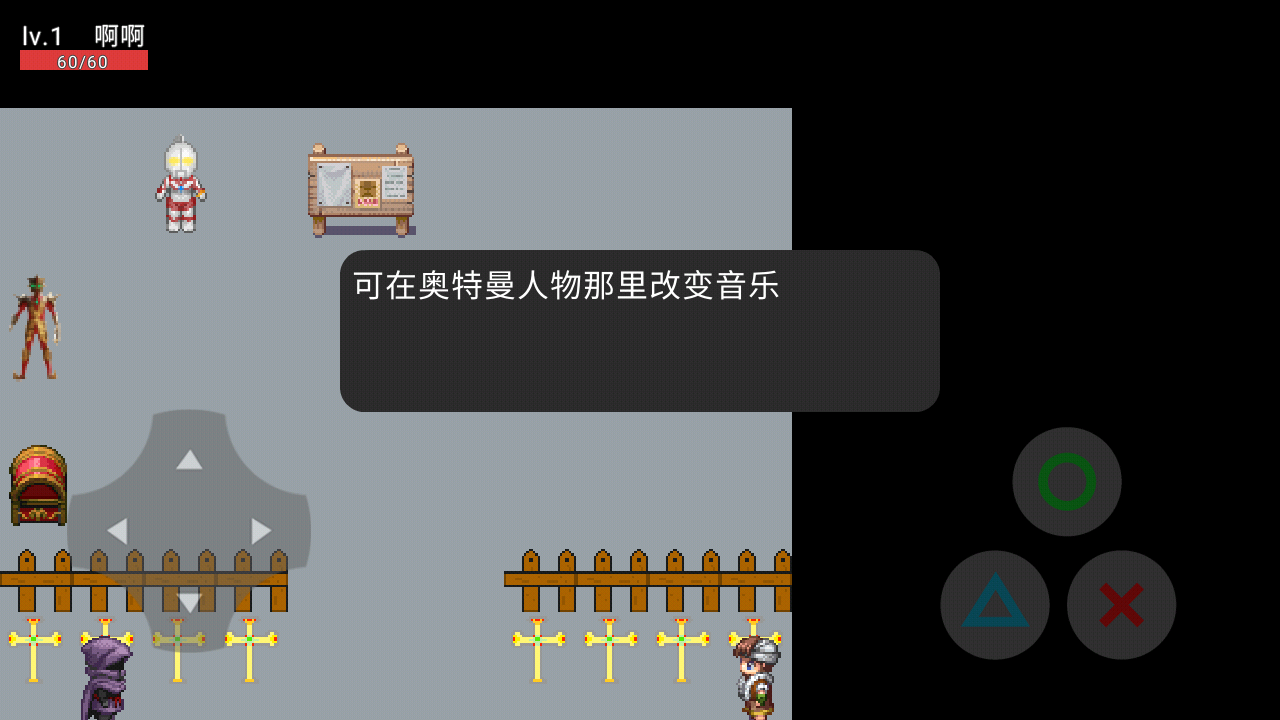 奥特王者英雄3