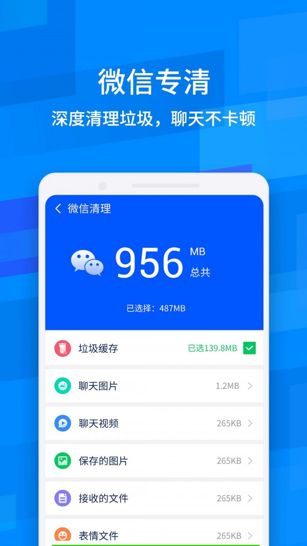 龙卷风清理专家1