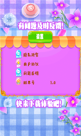 涂鸦画画王国2