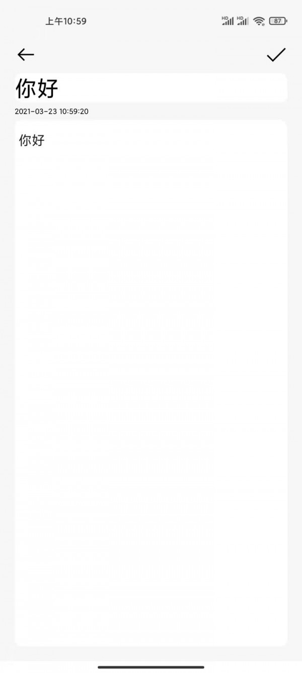 大熊记事本 大熊记事本